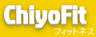 チヨフィット